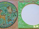 JAPAN 1967 PICTURE DISC 7