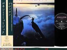 ROXY MUSIC avalon JAPAN orig LP w/OBI   [FREE P+P]