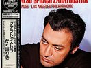 ZUBIN MEHTA / STRAUSS : ALSO SPRACH ZARATHUSTRA 180g JAPAN AUDIOPHILE LP