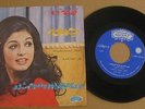 GOOGOOSH Iran Persian Pop Singer 7'PS Early 70's SARE # 1022
