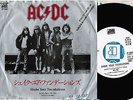AC/DC Shake Your Foundations JAPAN PROMO 7