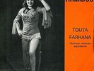 Hamidou 45 Touta - Killer Egyptian Funk - HEAR