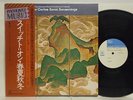 WALTER CARLOS Sonic Seasonings JAPAN LP NM WAX w/OBI Moog Synthesizer
