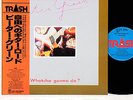 (FLEETWOOD MAC) PETER GREEN whatcha gonna do JAPAN orig LP  [FREE P+P]