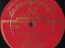 violin LEONID KOGAN LEO GINZBURG Bach Brandenburg Concerto No.1 PRE-MELODIYA 10