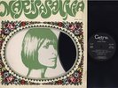 MARISA SANNIA - SELF TITLED - WORLD MUSIC LP - ITALY IMPORT