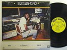 ENGLISHMAN   Man Machine Music   MIGHTY ROOTS reggae LP RARE shrink