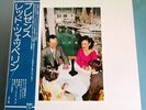 LED ZEPPELIN-PRESENCE-LP-JAPAN FIRST PRESS-Near Mint VINYL-OBI-GATEFOLD-INNER SL
