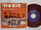 BEACH BOYS Little Honda JAPAN 7