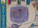 NAMCO VIDEO GAME GRAFITTI LP w/OBI JAPAN synth cosmic funk breaks FAMICON