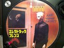 Gary Numan  - Are Friends Electric Rare 12