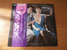LP ALBUM SCORPIONS LOVEDRIVE JAPAN OBI
