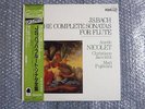 DENON 1984 DIGITAL MASTERSONIC AURELE NICOLET/MARI FUJIWARA BACH FLUTE SONATAS