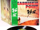 va PINK FLOYD GRATEFUL DEAD zabriskie point JAPAN ONLY CVR orig LP  [FREE P+P]