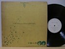 Black Sabbath Status Quo Genesis Nazareth British Rock Japan Promo Only