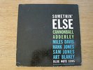 ADDERLEY / DAVIS 