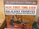 Mercury Living Presence: Balalaika Favorites white label promo SR 902310