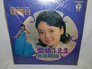 TERESA TENG ???  / Hong Kong Life LFLP 177 / Poster  / 1,2,3 1971 Shrink   VF+