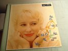 Blossom Dearie Once Upon A Summertime Jazz LP Verve MG V-2111 LP