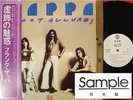FRANK ZAPPA ZOOT ALLURES JAPAN 1st ISSUE PROMO WL LP OBI MINT