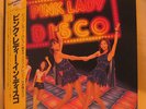 Pink Lady In Disco Japan Disco Listen