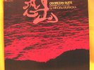 Minoru Muraoka OSOREZAN SUITE JAPAN BAMBOO FLUTE Drum Breaks Hear