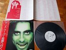ALICE COOPER 