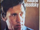 Vladimir Vissotski/Vladimir Vysotsky RCA LP RUSSE