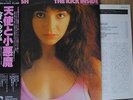 KATE BUSH / THE KICK INSIDE - Japan w/obi PINK FLOYD