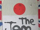 THE JAM - Rare LP Album Live Bootleg NOT BORN IN THE USA Paul Weller see others