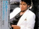 Michael Jackson Thriller - Master Sound vinyl LP album record Japanese