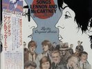 Beatles vinyl LP album record The Songs Lennon And McCartney Gave Away JPN