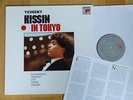 SONY S 45 931 Digital 1990 Yevgeny Kissin in Tokyo live Rare late lp
