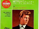 JOE MEEK RGM - JOHN LEYTON - JOHNNY REMEMBER ME +3 - SUPER RARE  JAPAN 33rpm EP