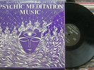 Master Wilburn Burchette's Psychic Meditation Music (Burchette Bros. 002) RARE