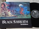 BLACK SABBATH - Forbidden LP 1995 RE ========DIFFERENT of ozzy vertigo swirl dio