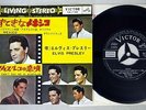 ELVIS PRESLEY MEXICO VICTOR SX-1108 Japanese pressing Vinyl 7