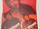 Vladimir Vysotsky LP + Book + Poster RARE Bulgaria,1984 excellent condition