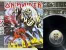 IRON MAIDEN NUMBER OF THE BEAST EMI EMS-91034 Japanese pressing OBI Vinyl LP