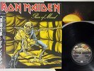 IRON MAIDEN PIECE OF MIND EMI EMS-91057 Japanese pressing OBI Vinyl LP
