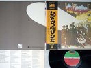 LED ZEPPELIN II ATLANTIC P-8042A Japanese Pressing OBI Vinyl LP