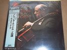 Rostropovich/Britten SCHUBERT/BRIDGE London Super Analogue Disc KIJC 9123 SEALED