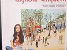 LP  -  GIGLIOLA CINQUETTI  =  BONJOUR PARIS  (MADE IN ITALY)