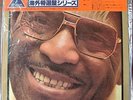 EARL FATHA HINES - PLAYS HITS HE MISSED LP - M&K REALTIME RECORD -JAPAN - SEALED