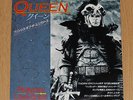 QUEEN Princes Of The Universe - RARE 1986 JAPAN 7