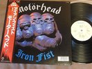 MOTORHEAD Iron Fist JAPAN LP w/Obi VIP-6824 FREE P+P Motörhead former rental