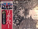THE BEATLES REVOLVER JAPAN OBI EAS-80556 INSERT AUDIOPHILE MINT Virgin Vinyl