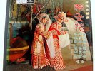 CHINESE 4 lp Set  on Crown Records LT-12-2 / Red Vinyl with booklet insert