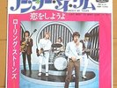 ROLLING STONES under my thumb JAPAN  45 PS