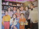 GRUPO SANTA GARCHIA SALSA GUAGUANCO DESCARGA PERU EX LP LATIN JAZZ